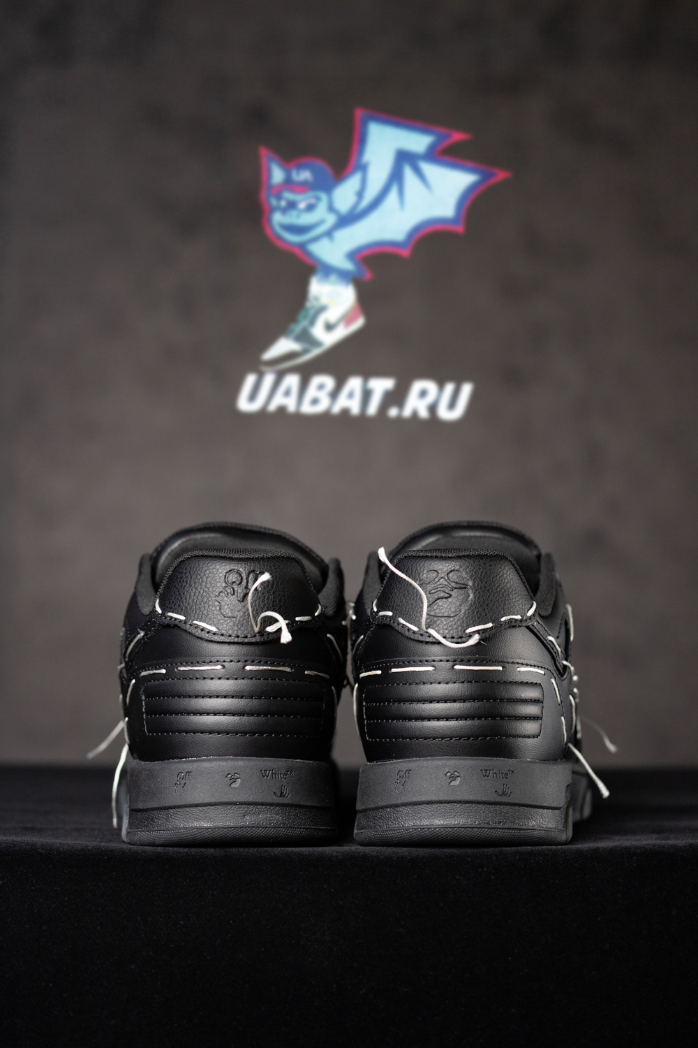 Off-White Out of Office 