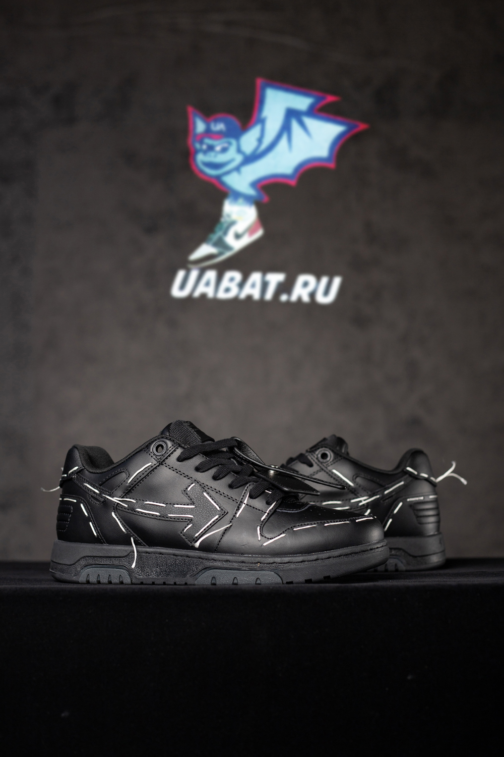 Off-White Out of Office 