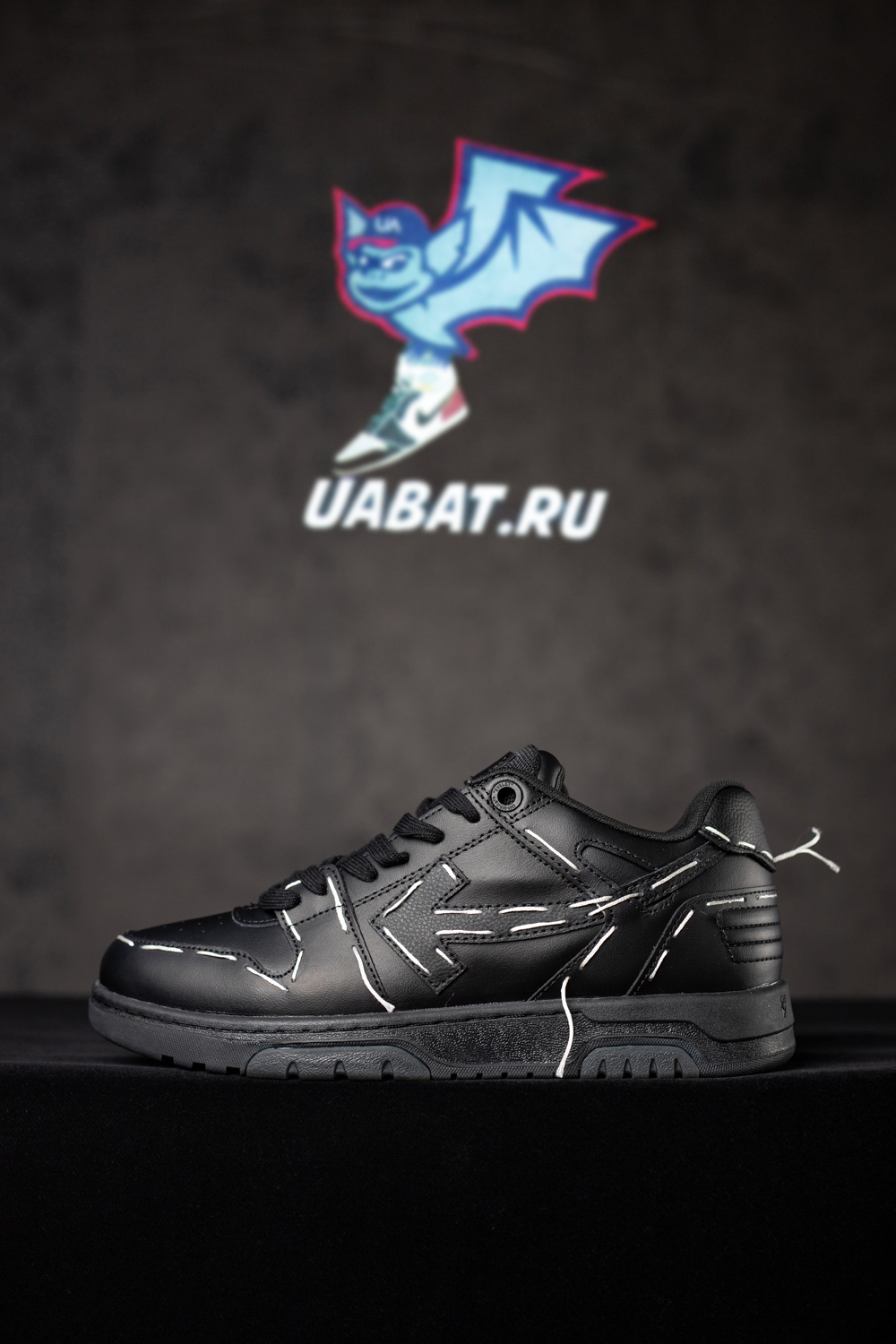 Off-White Out of Office 