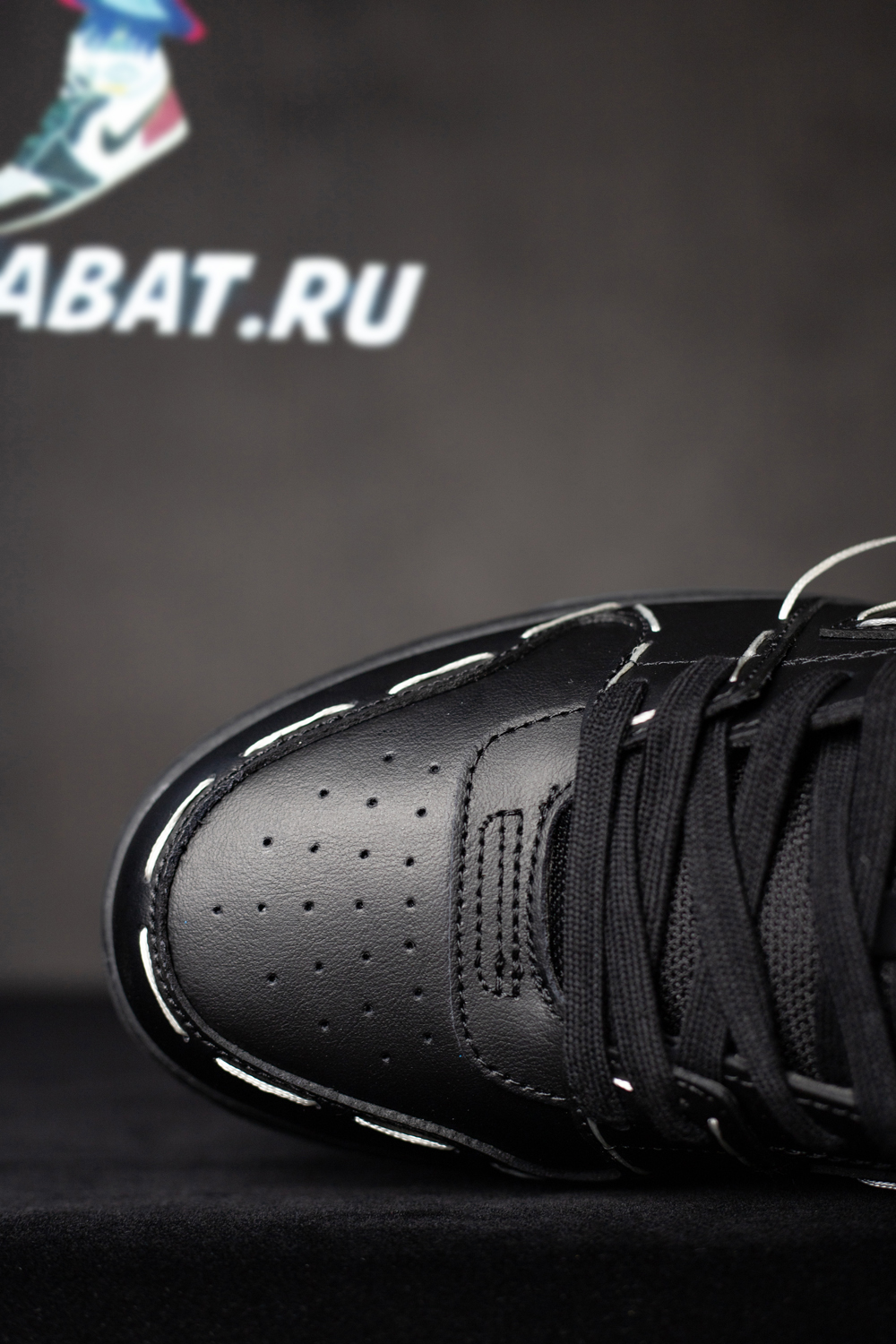 Off-White Out of Office 