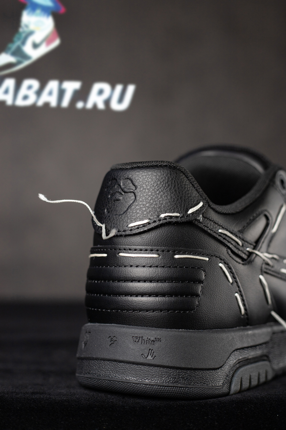 Off-White Out of Office 