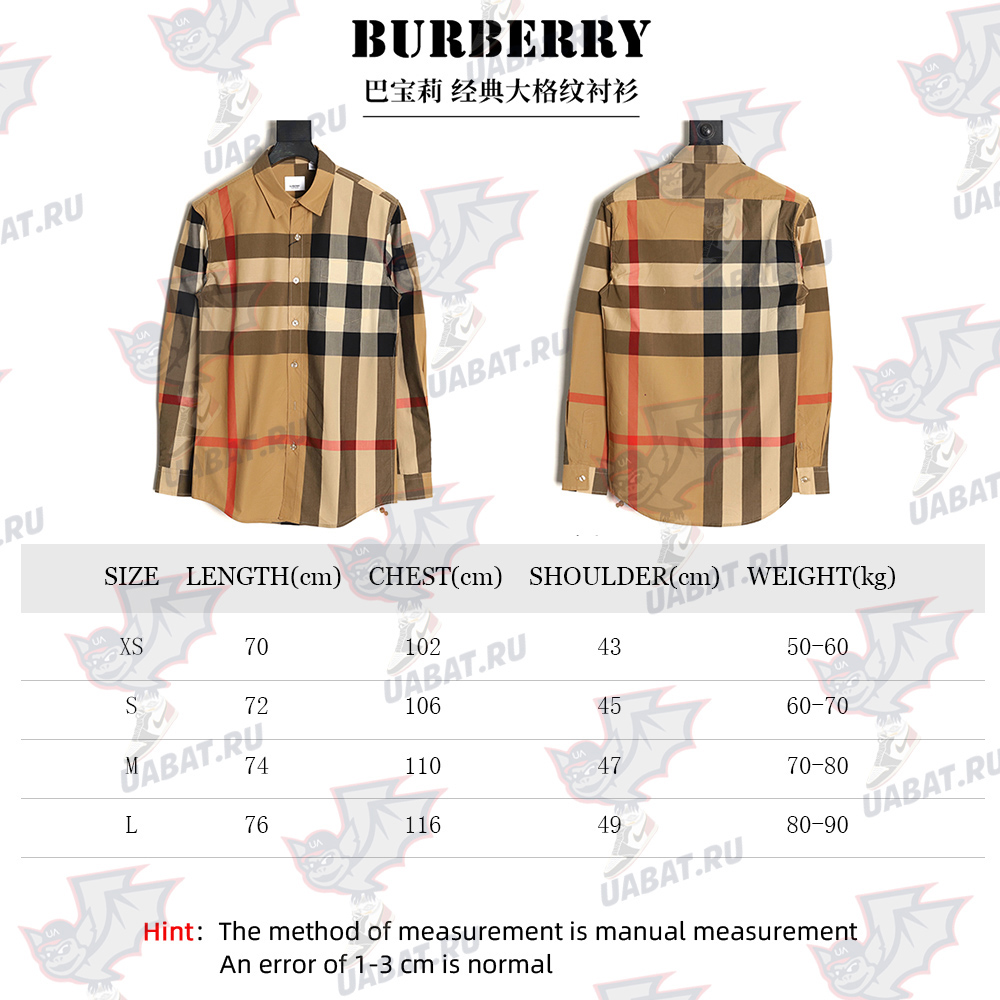 B**rry classic large check shirt