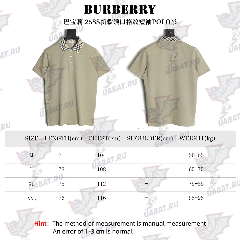 B**rry check collar short sleeve polo shirt