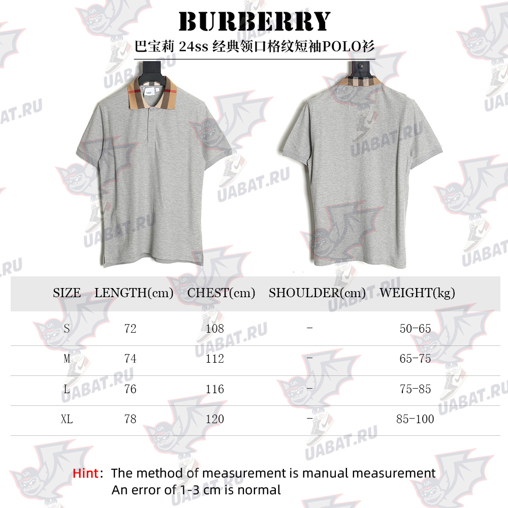 B**rry classic collar check short sleeve polo shirt