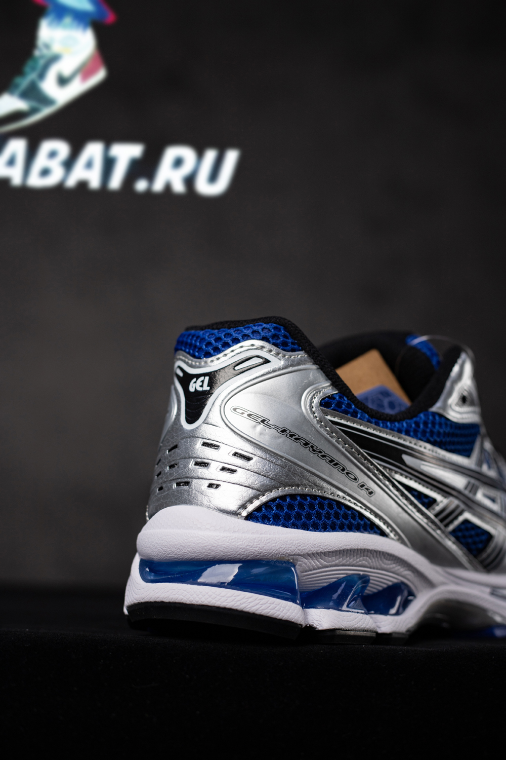 As*ic*s gel kayano 14