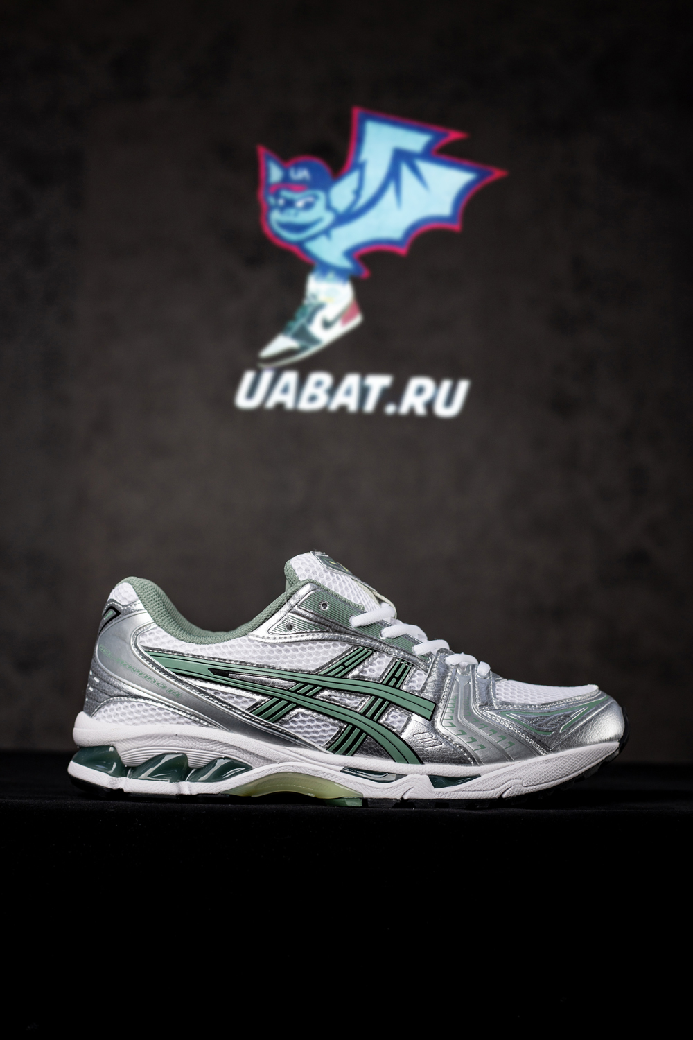 As*ic*s gel kayano 14 
