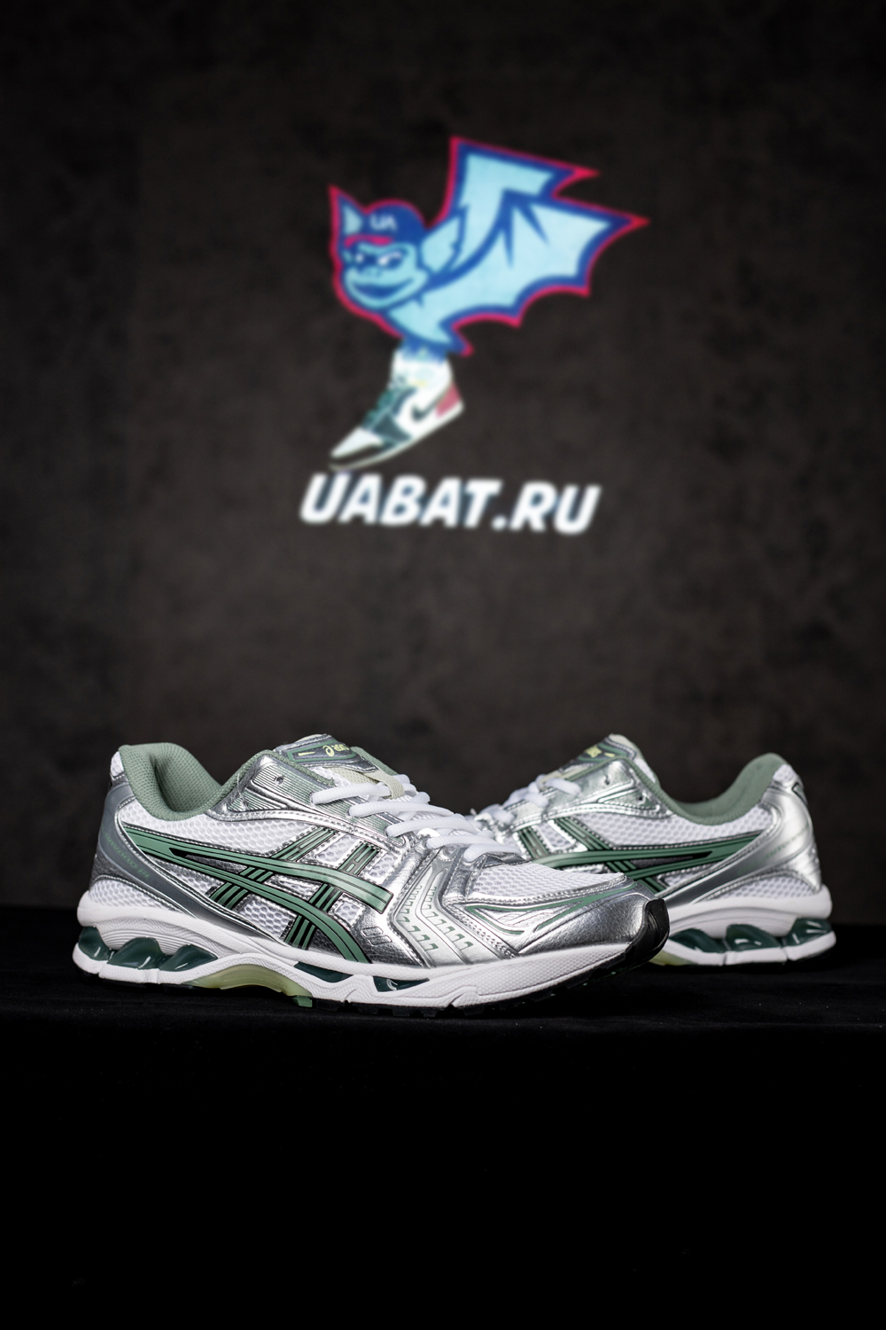 As*ic*s gel kayano 14 
