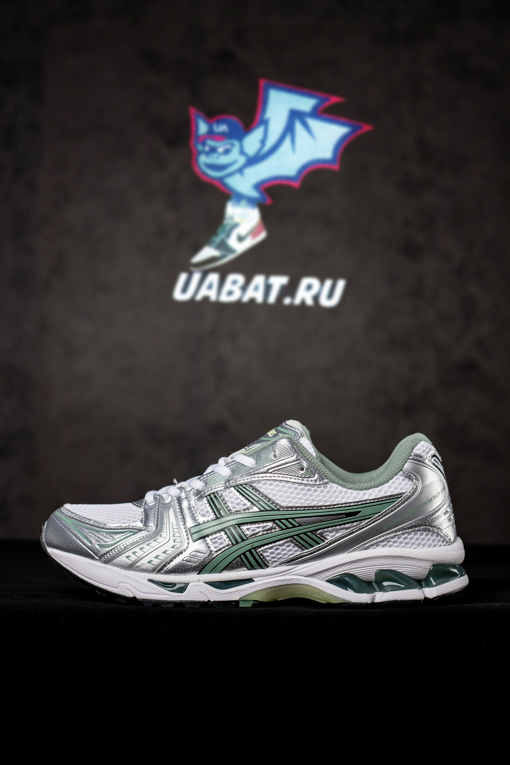 As*ic*s gel kayano 14 