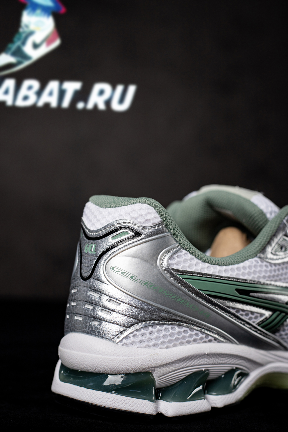 As*ic*s gel kayano 14 