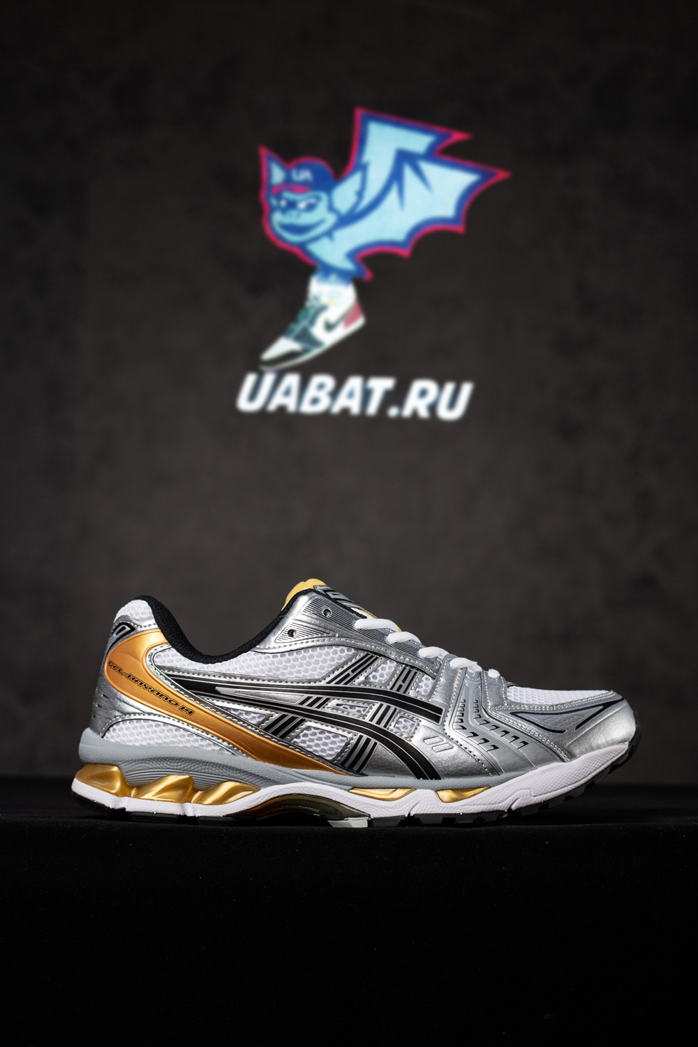As*ic*s gel kayano 14 