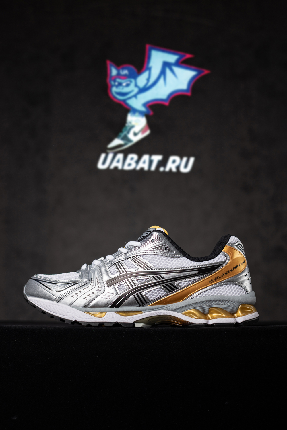 As*ic*s gel kayano 14 