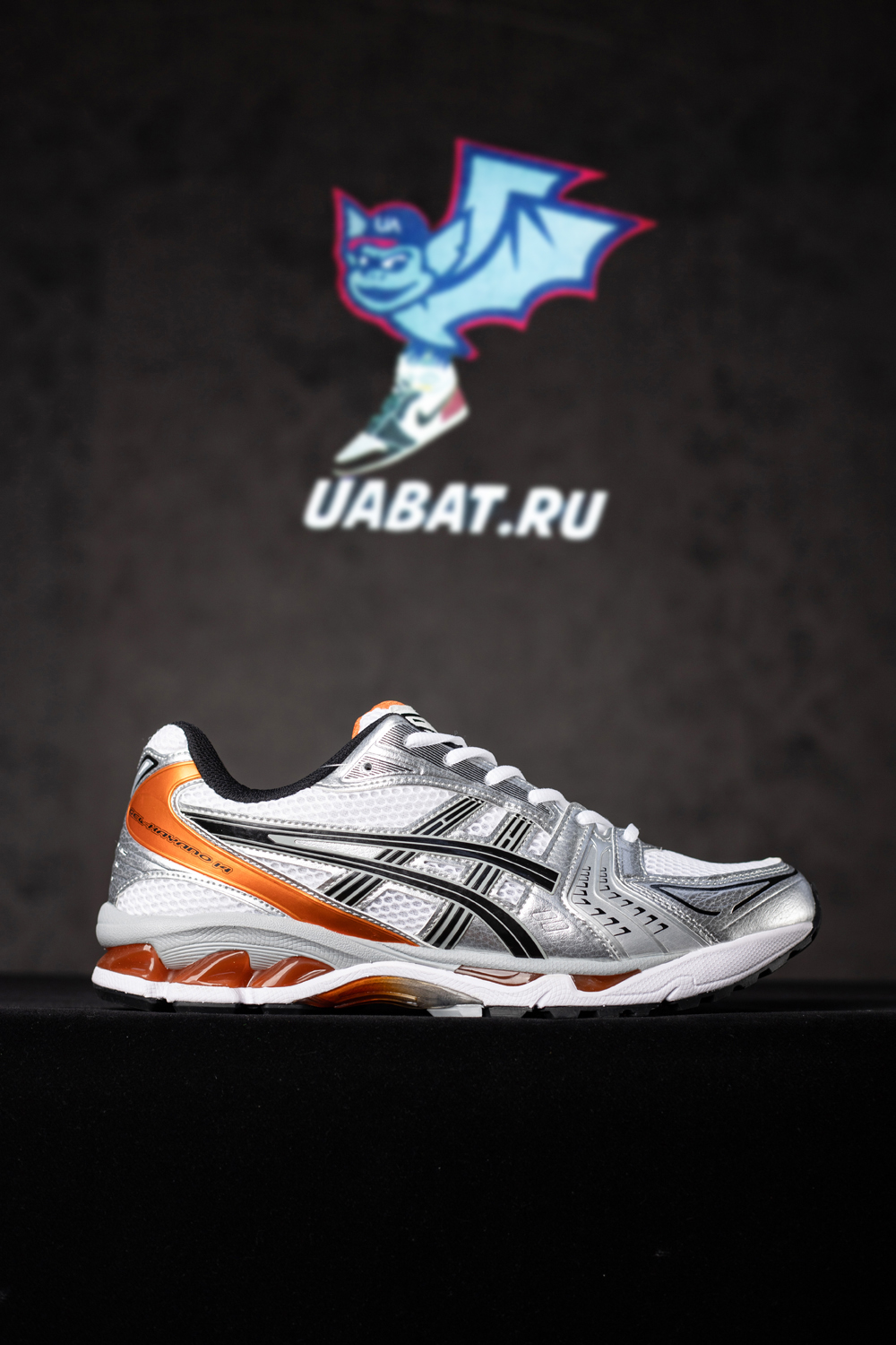 As*ic*s gel kayano 14 
