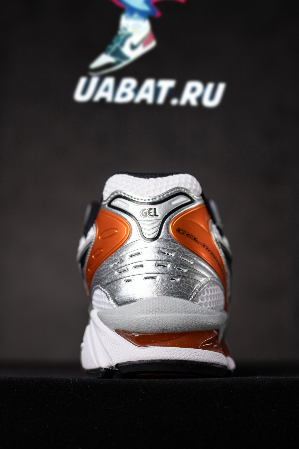 As*ic*s gel kayano 14 