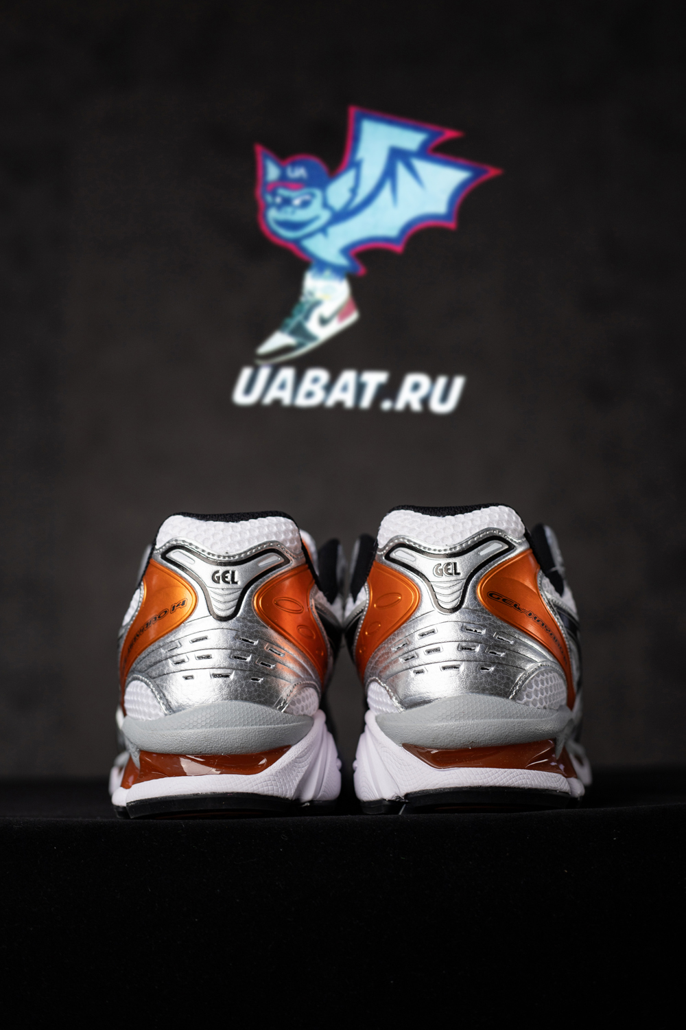 As*ic*s gel kayano 14 