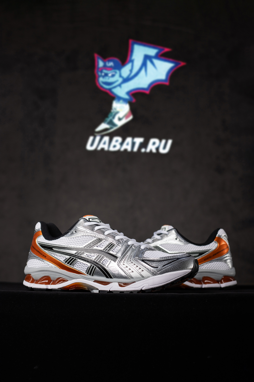 As*ic*s gel kayano 14 
