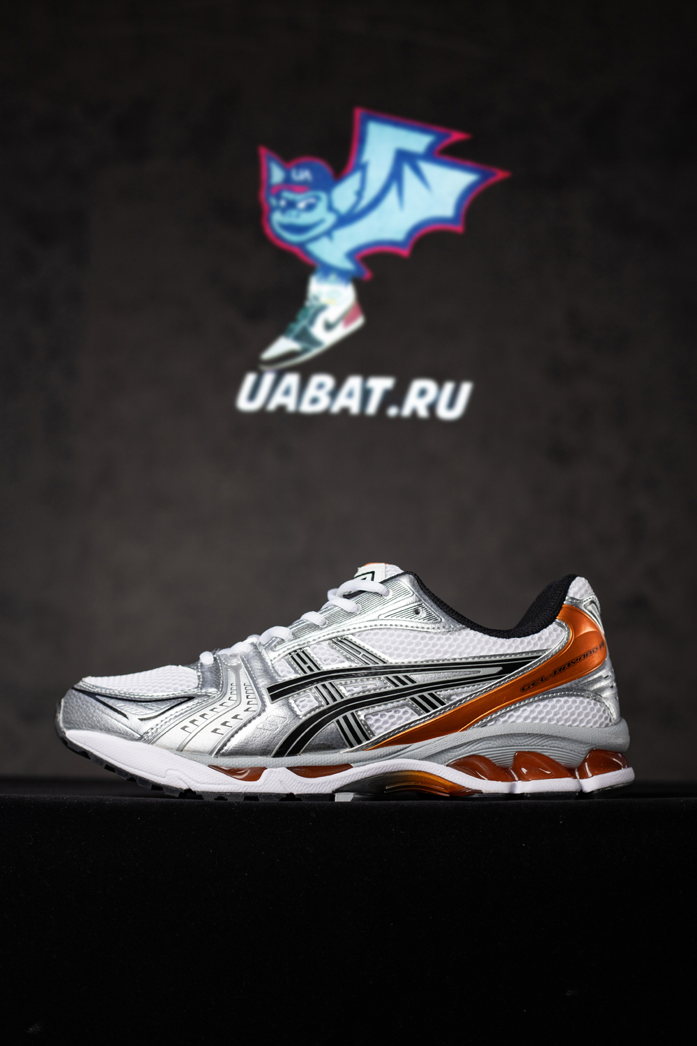 As*ic*s gel kayano 14 