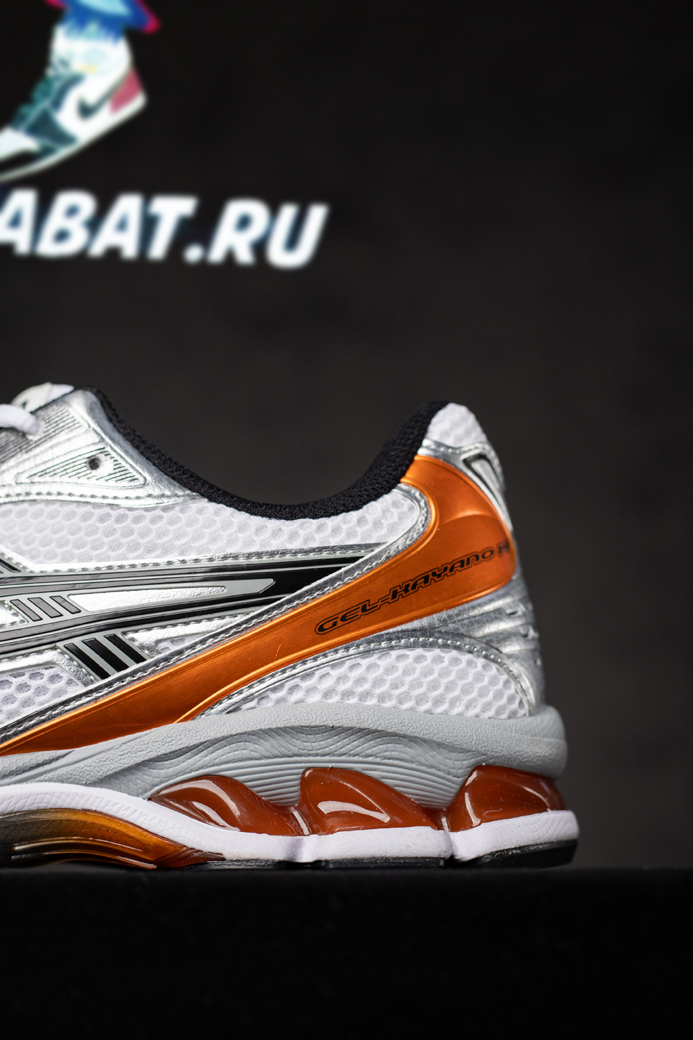 As*ic*s gel kayano 14 