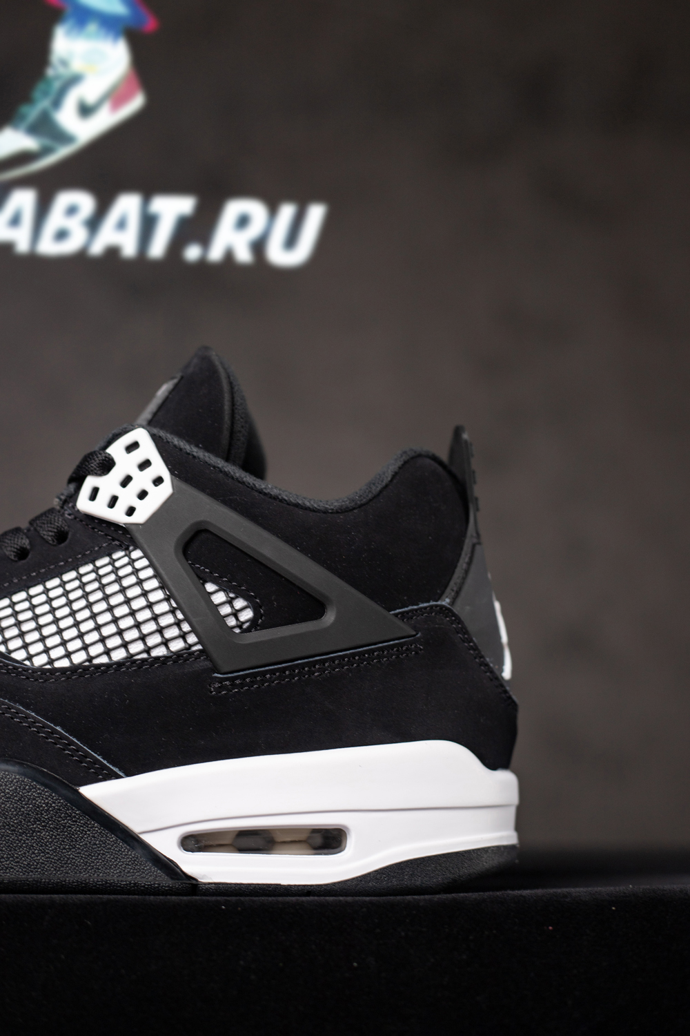 The Air Jordan 4 “White Thunder"