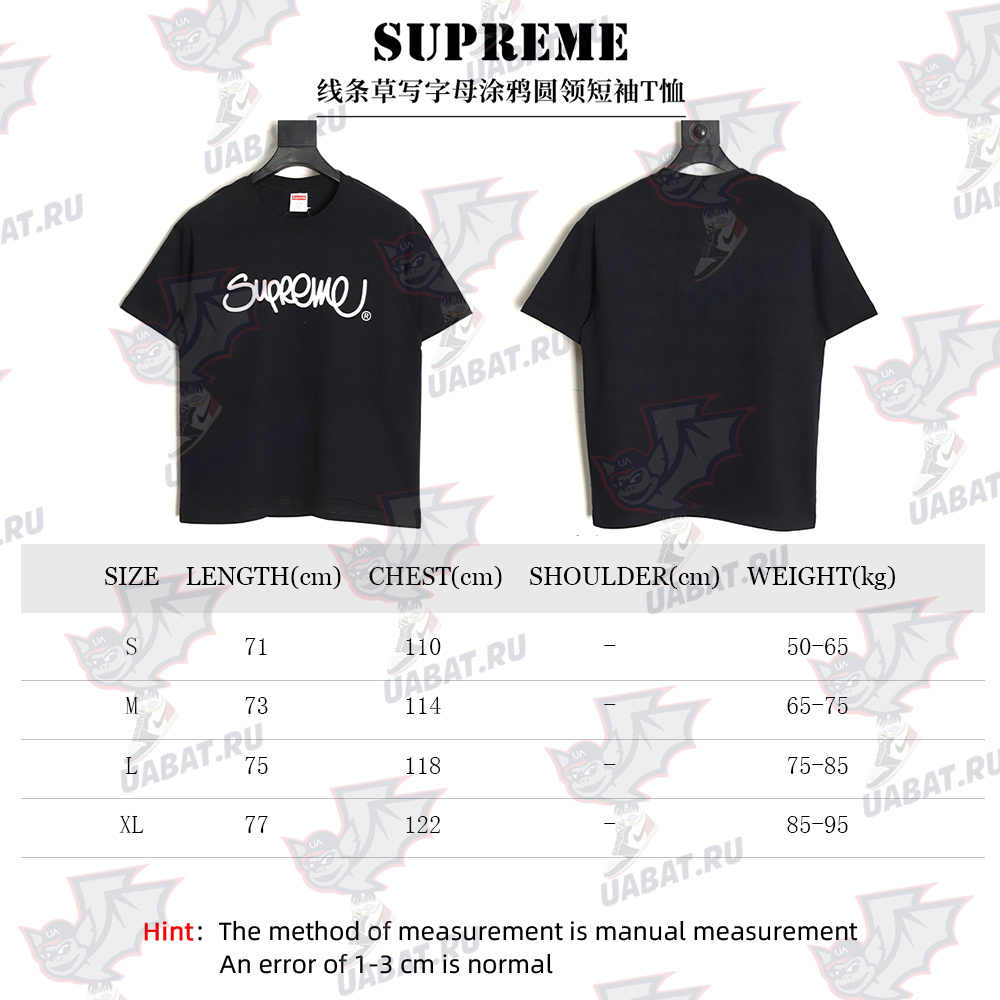 S*p*e line cursive letter graffiti round neck short-sleeved t-shirt