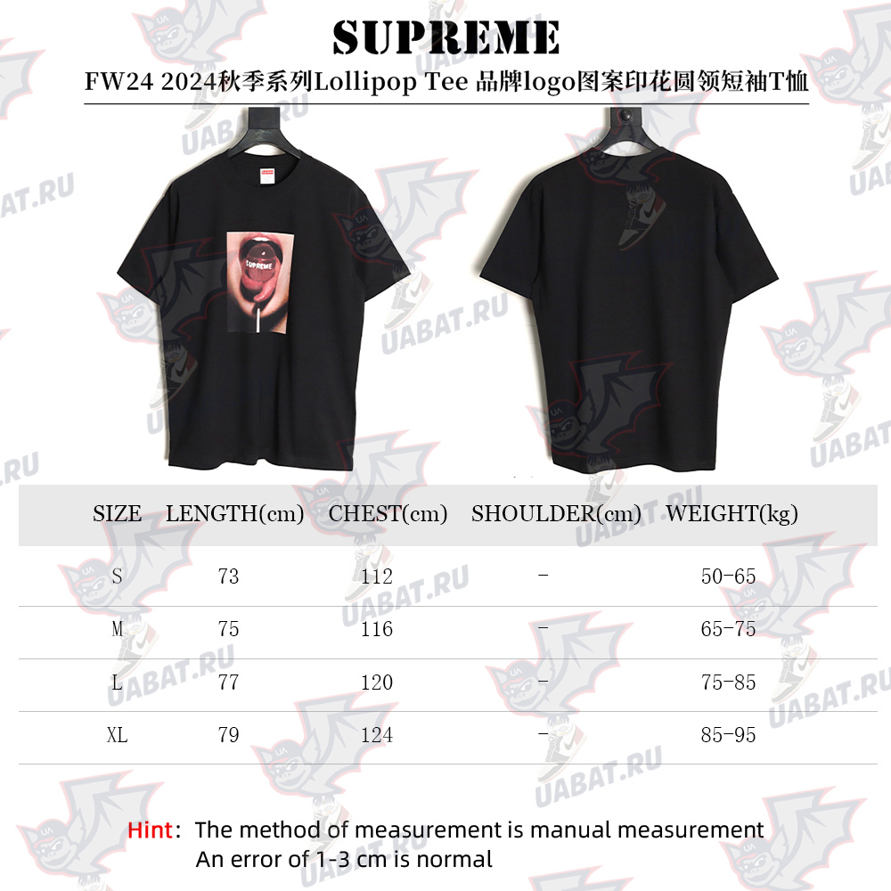 S*p*e logo graphic print crew neck short-sleeved t-shirt