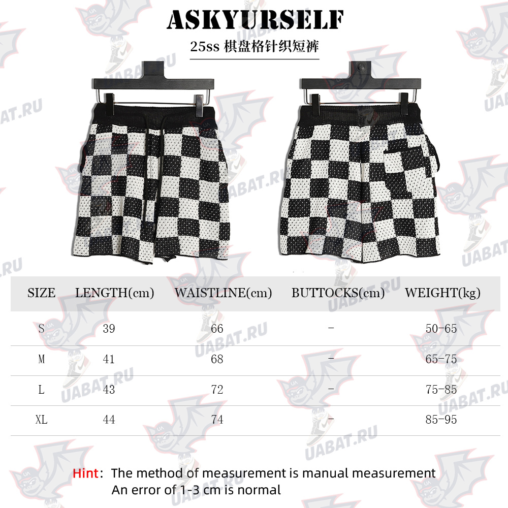 Askyurself checkerboard knit shorts TSK1