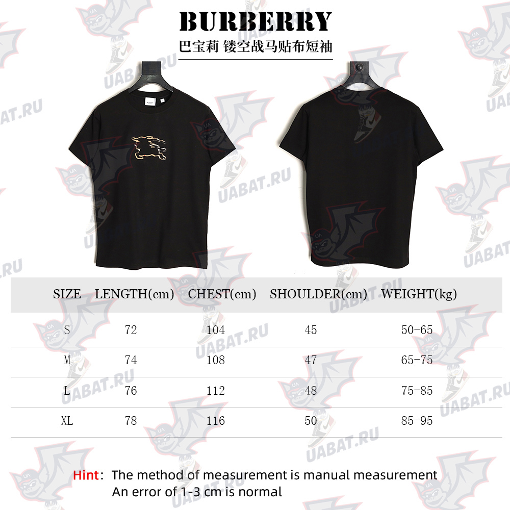 B**rry hollow war horse patch short sleeve