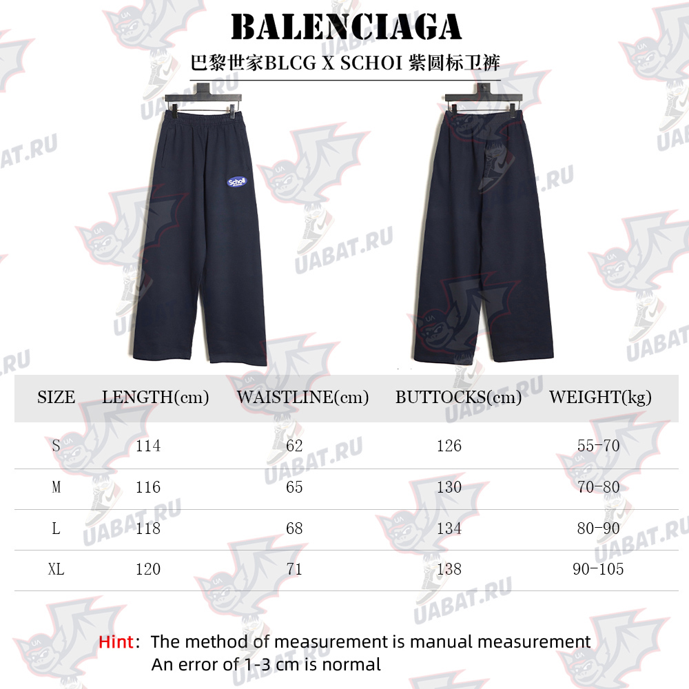 Ba*len*cia*ga & schoi purple circle logo sweatpants