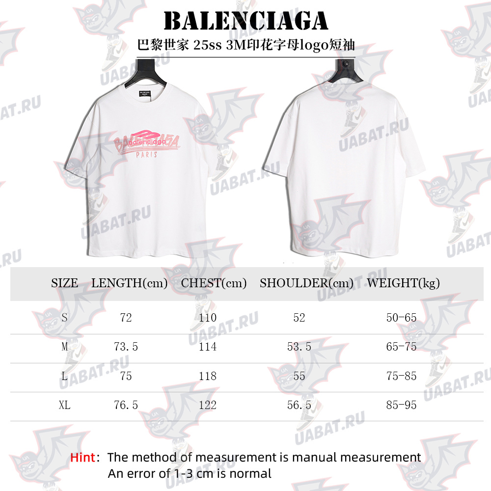 Ba*len*cia*ga 3m printed lettering logo short sleeves