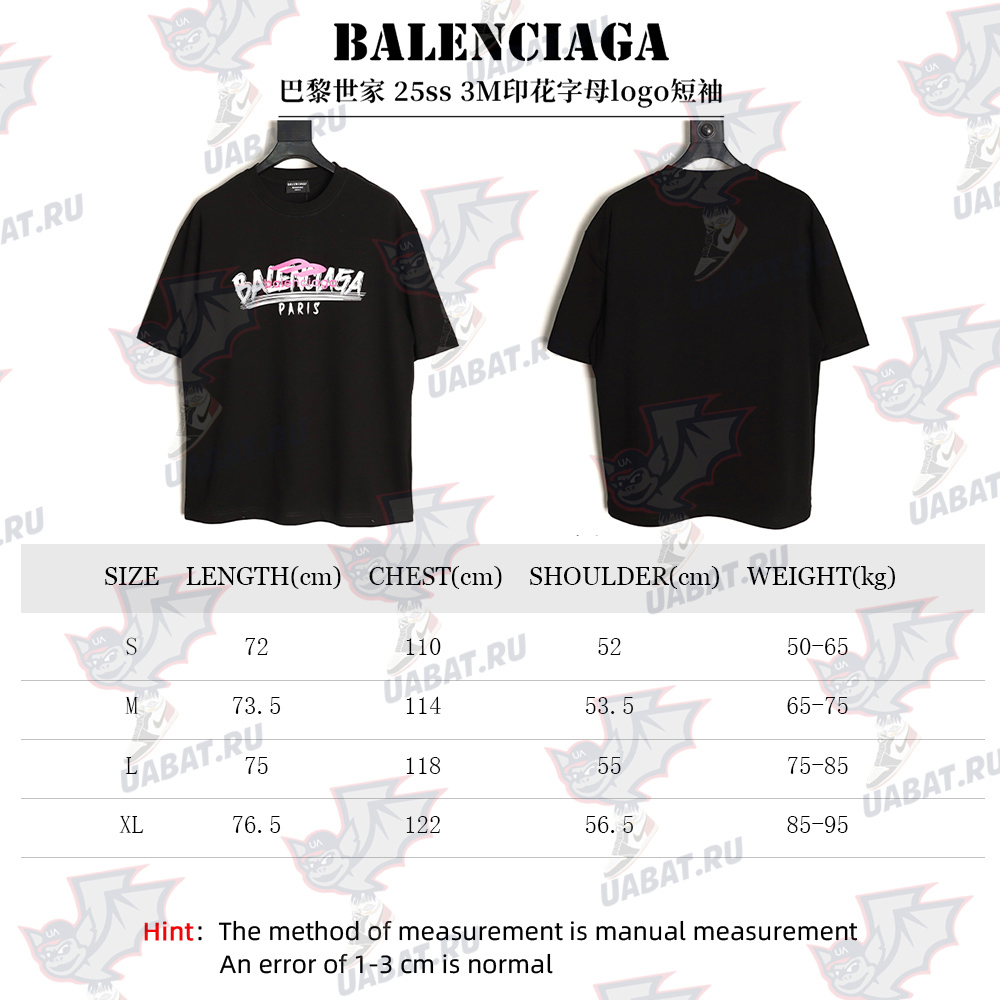 Ba*len*cia*ga 3m printed lettering logo short sleeves tsk1