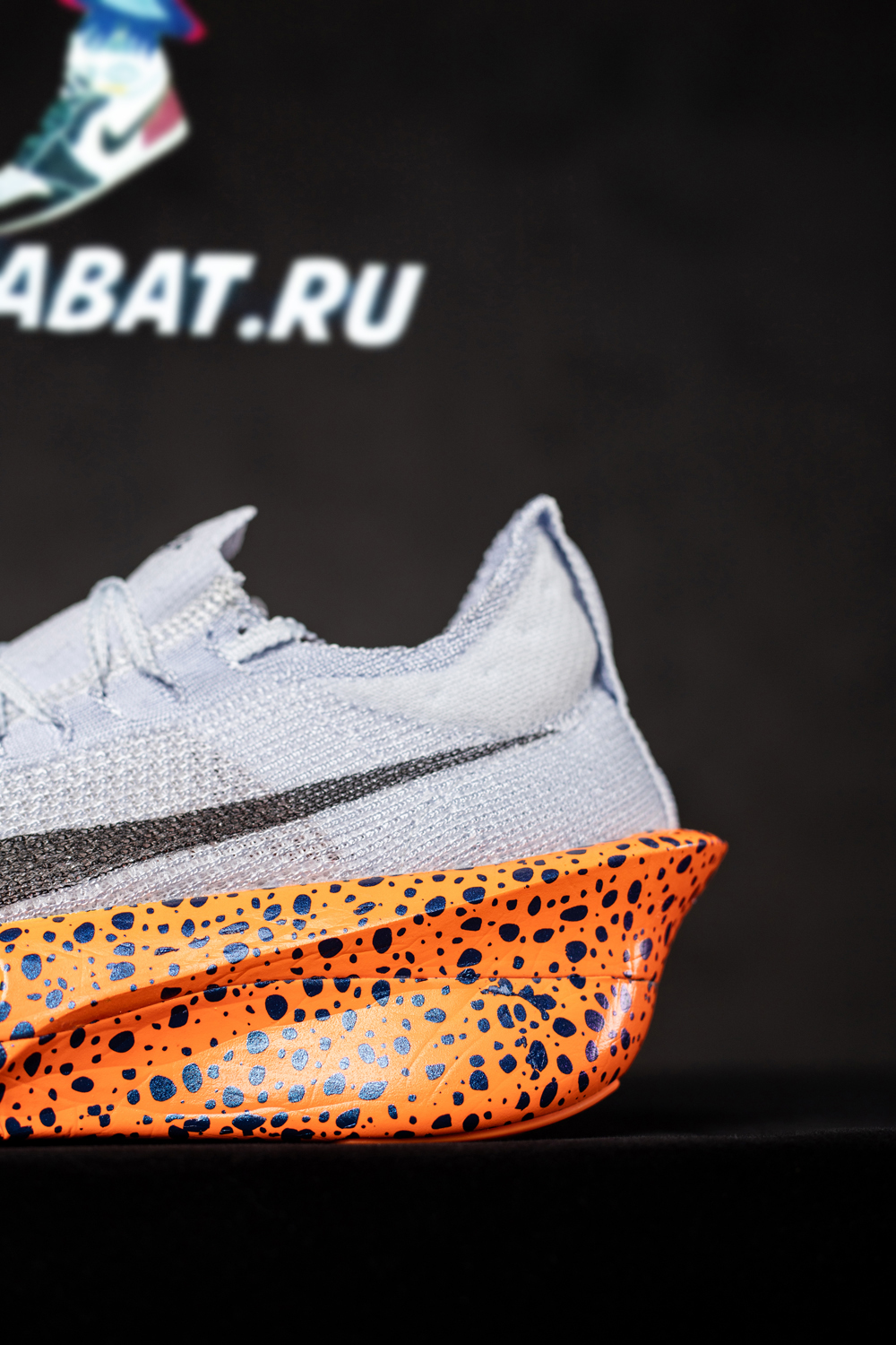 Air Zoom Alphafly NEXT% 3 