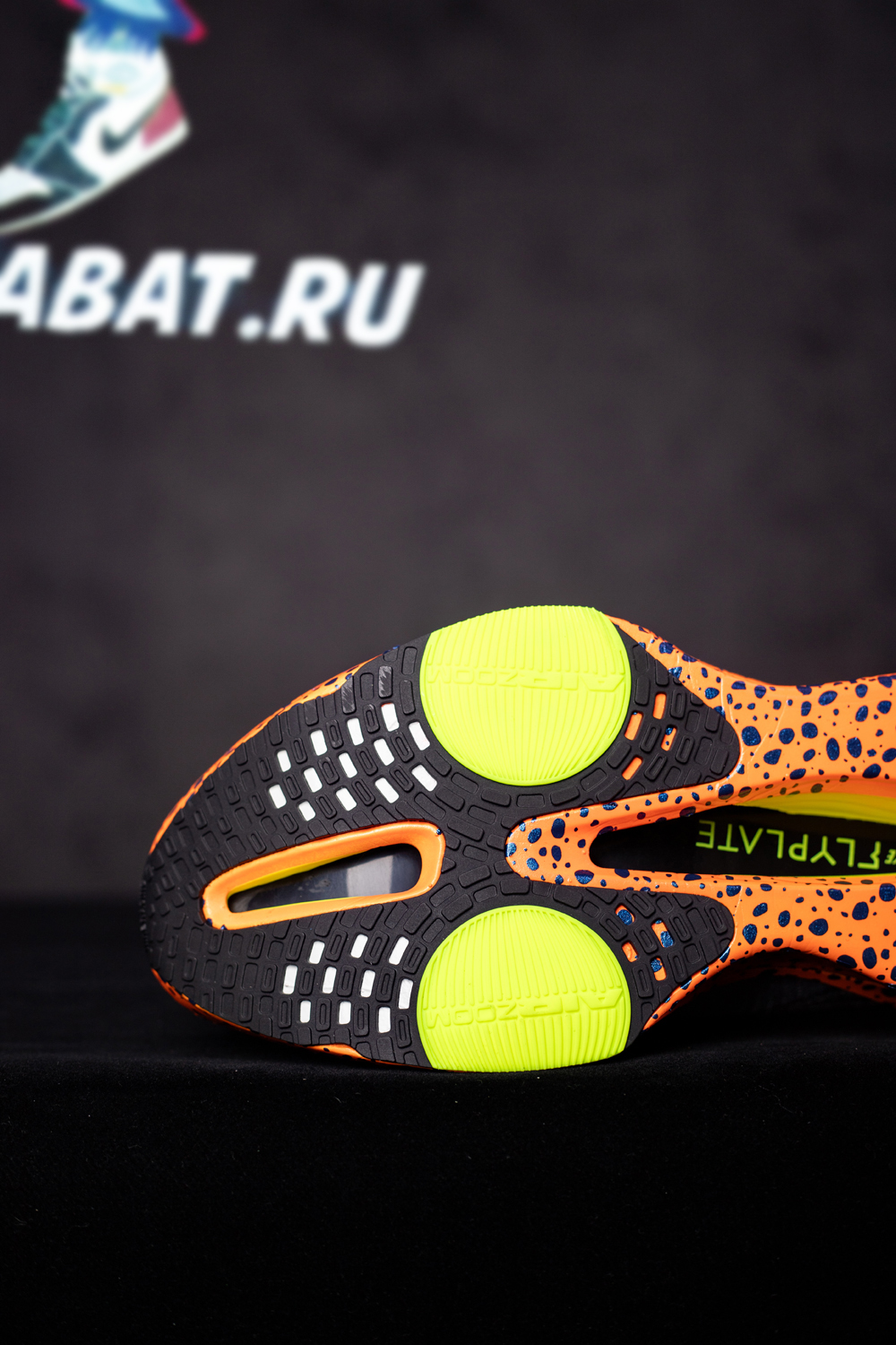 Air Zoom Alphafly NEXT% 3 