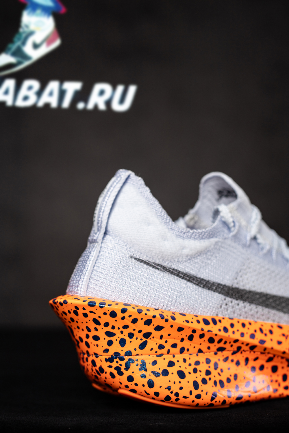 Air Zoom Alphafly NEXT% 3 