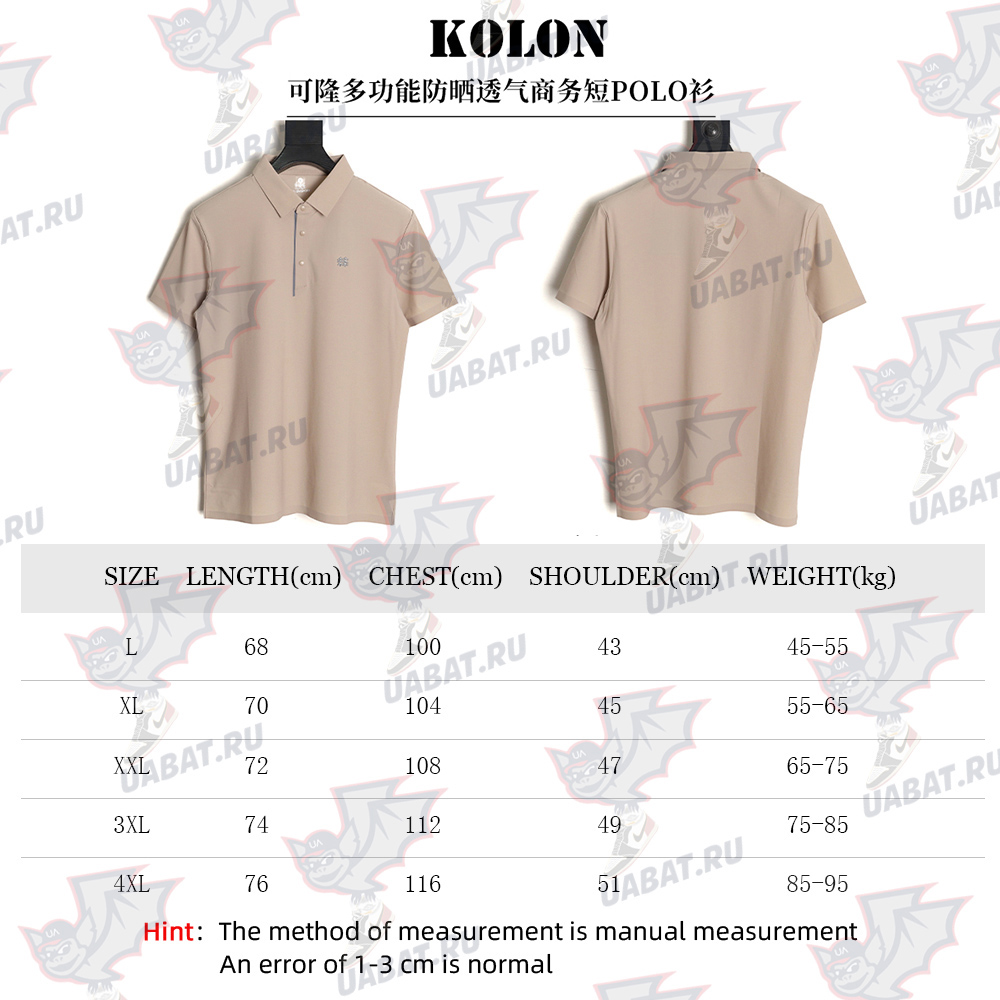 Kolon sport breathable business short polo shirt