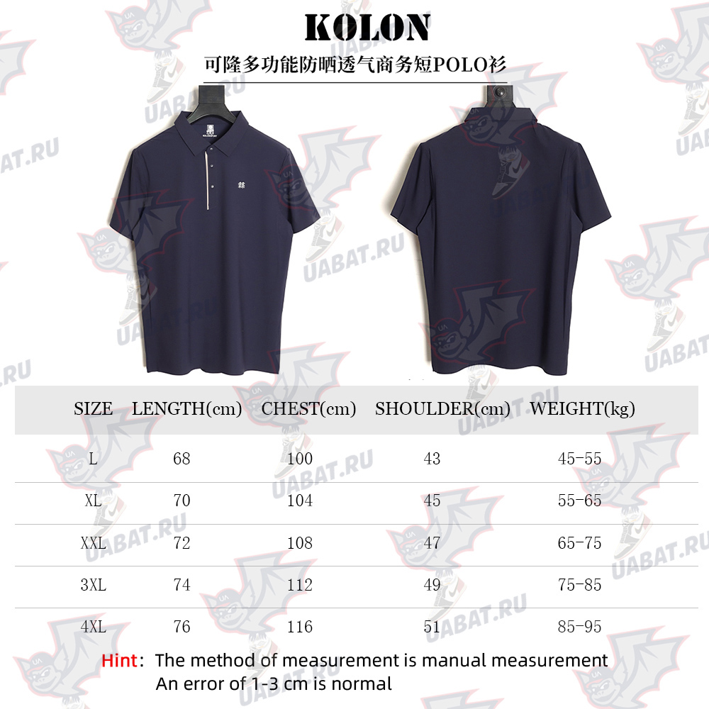 Kolon sport breathable business short polo shirt TSK1