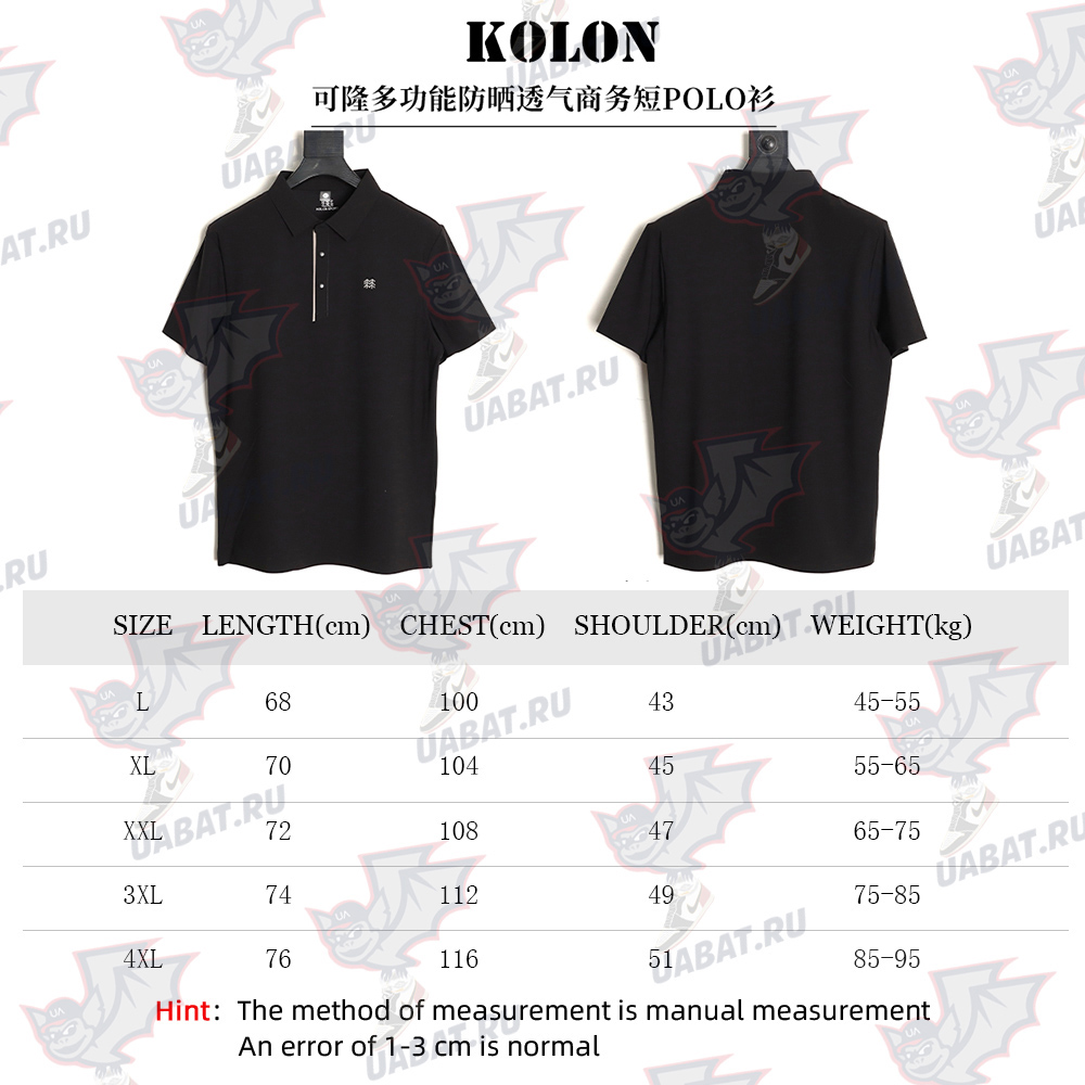 Kolon sport breathable business short polo shirt TSK2