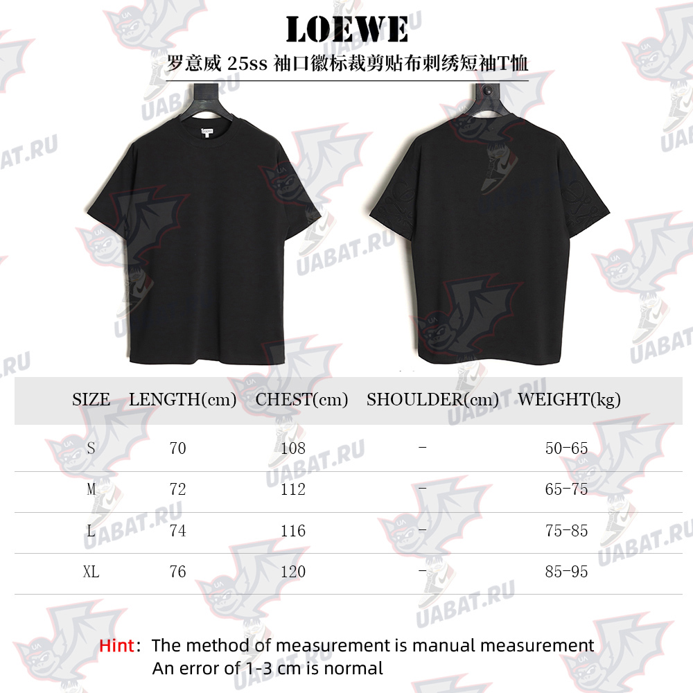 L0ew* cuff logo embroidered short-sleeved t-shirt tsk2