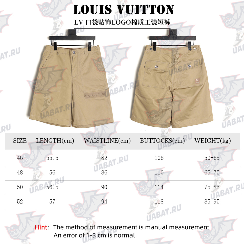 l0*is V*t0n cotton cargo shorts with pocket patch logo
