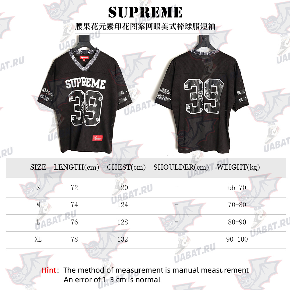 S*p*e printed mesh american baseball short-sleeved shirt
