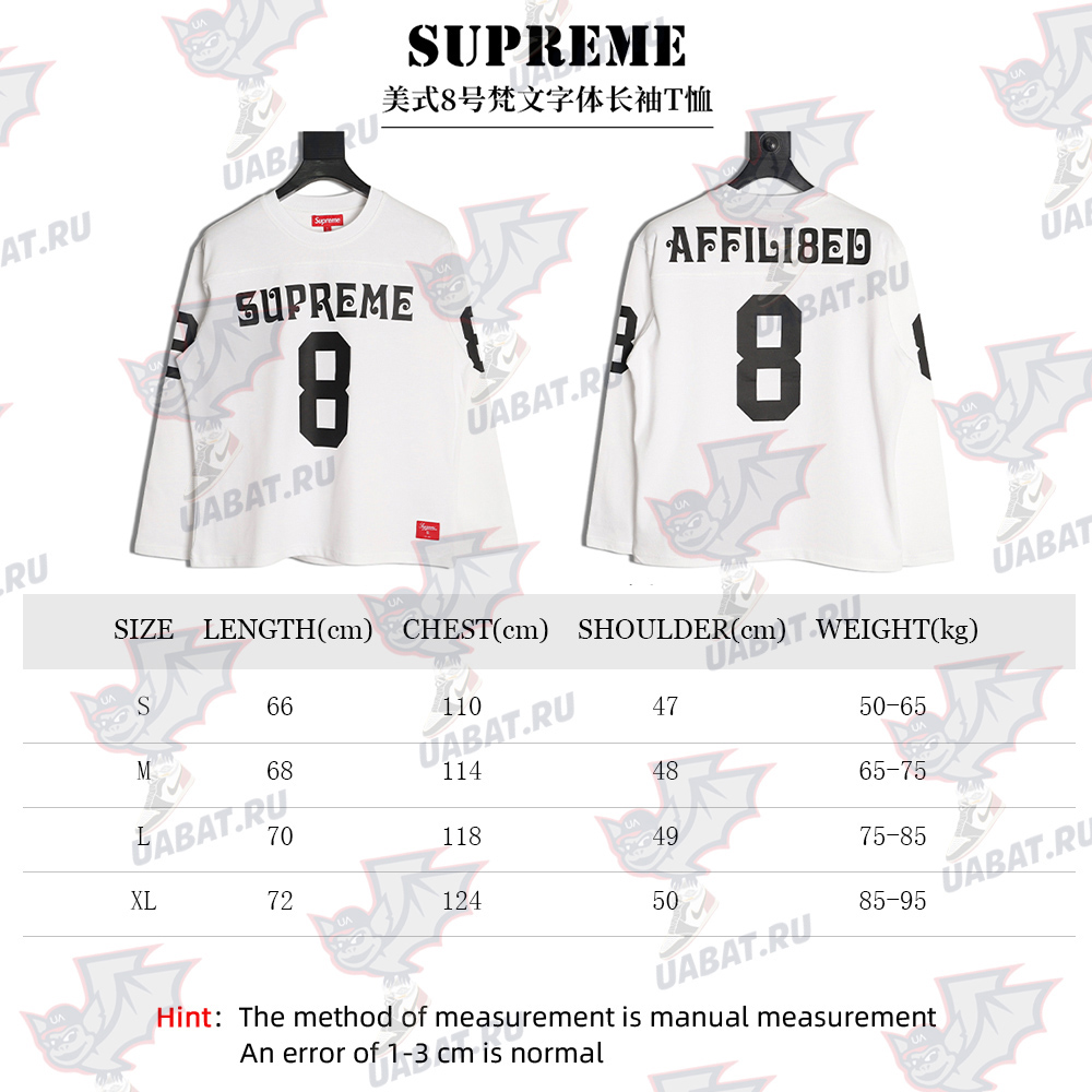 S*p*e no. 8 sanskrit font long-sleeved t-shirt