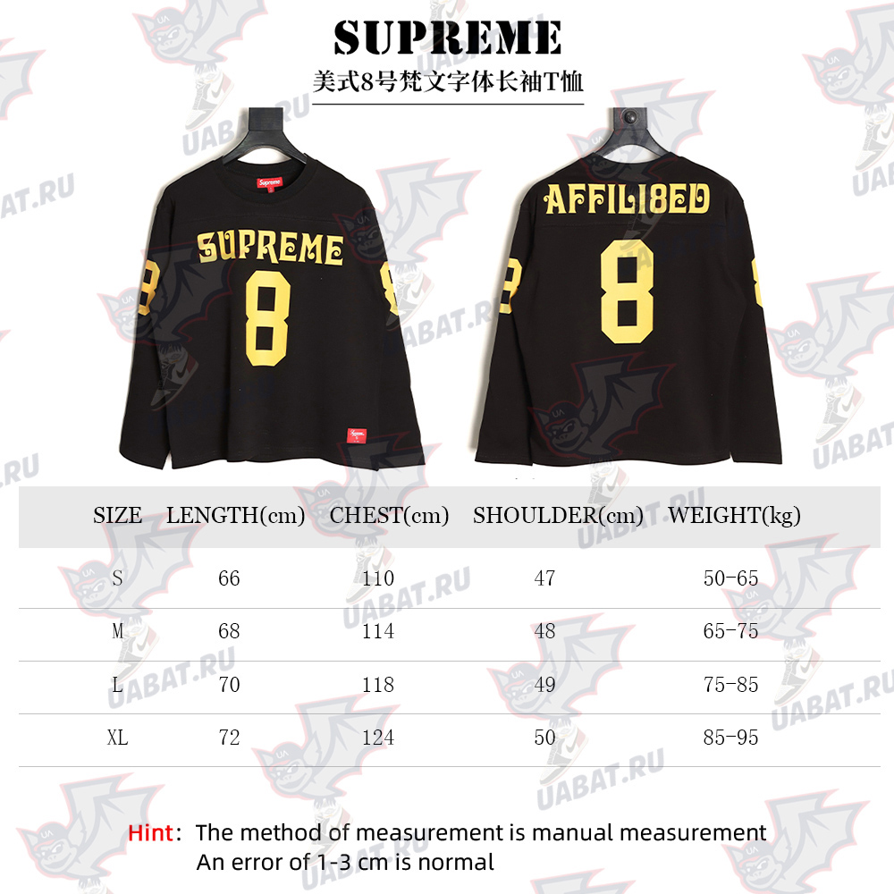 S*p*e no. 8 sanskrit font long-sleeved t-shirt tsk2