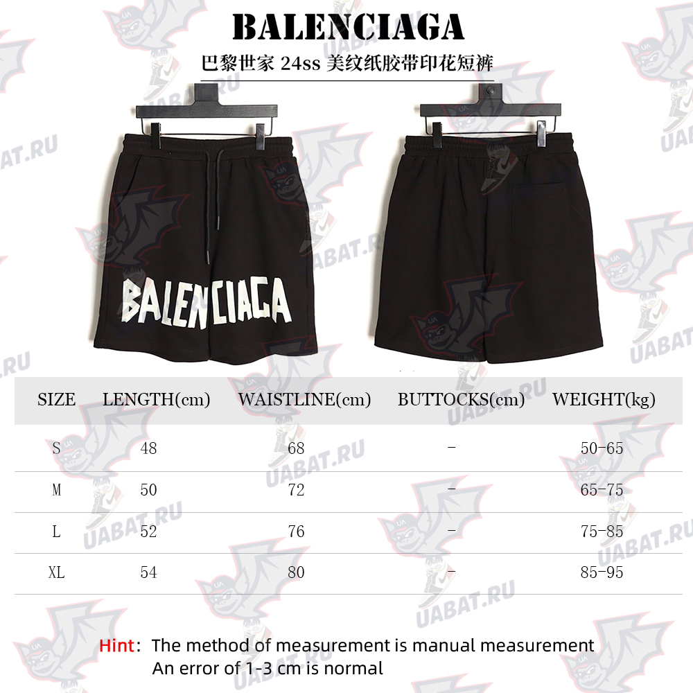 Ba*len*cia*ga masking tape printed shorts tsk1