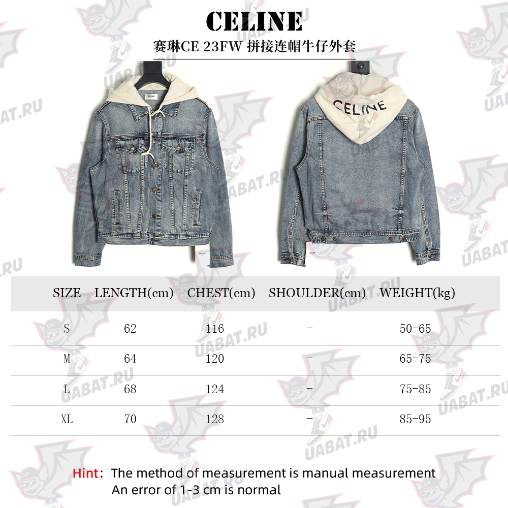 Ce**e paneled hooded denim jacket