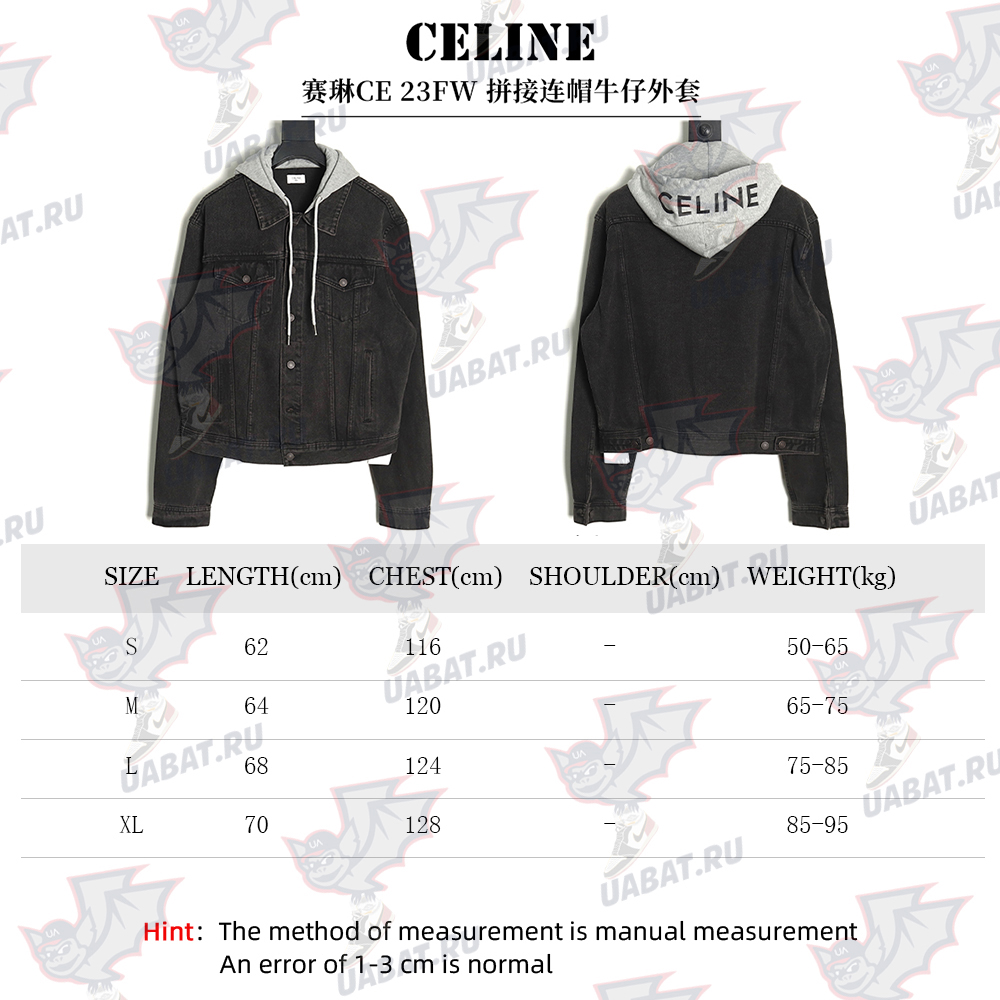 Ce**e paneled hooded denim jacket tsk1