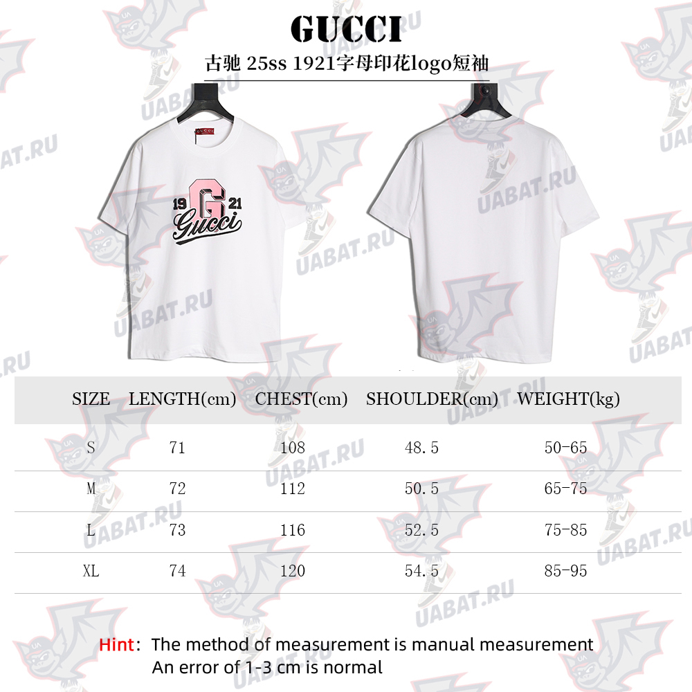 G*u*i 1921 lettering logo short sleeves