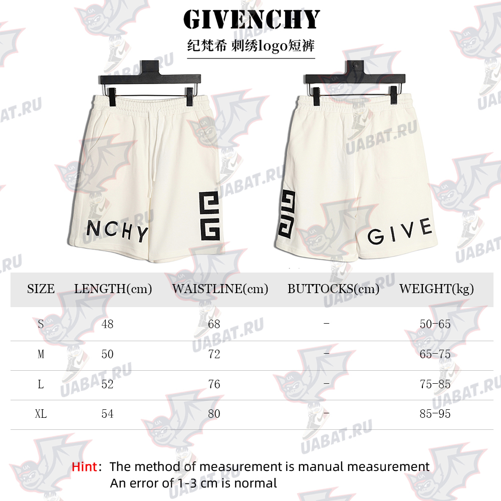 Givenchy embroidered logo shorts
