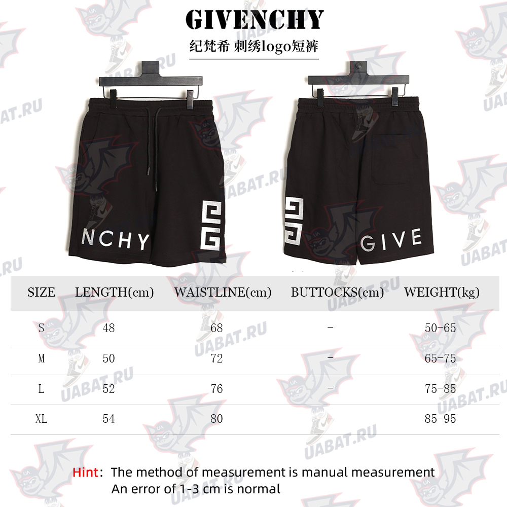 Givenchy embroidered logo shorts TSK1