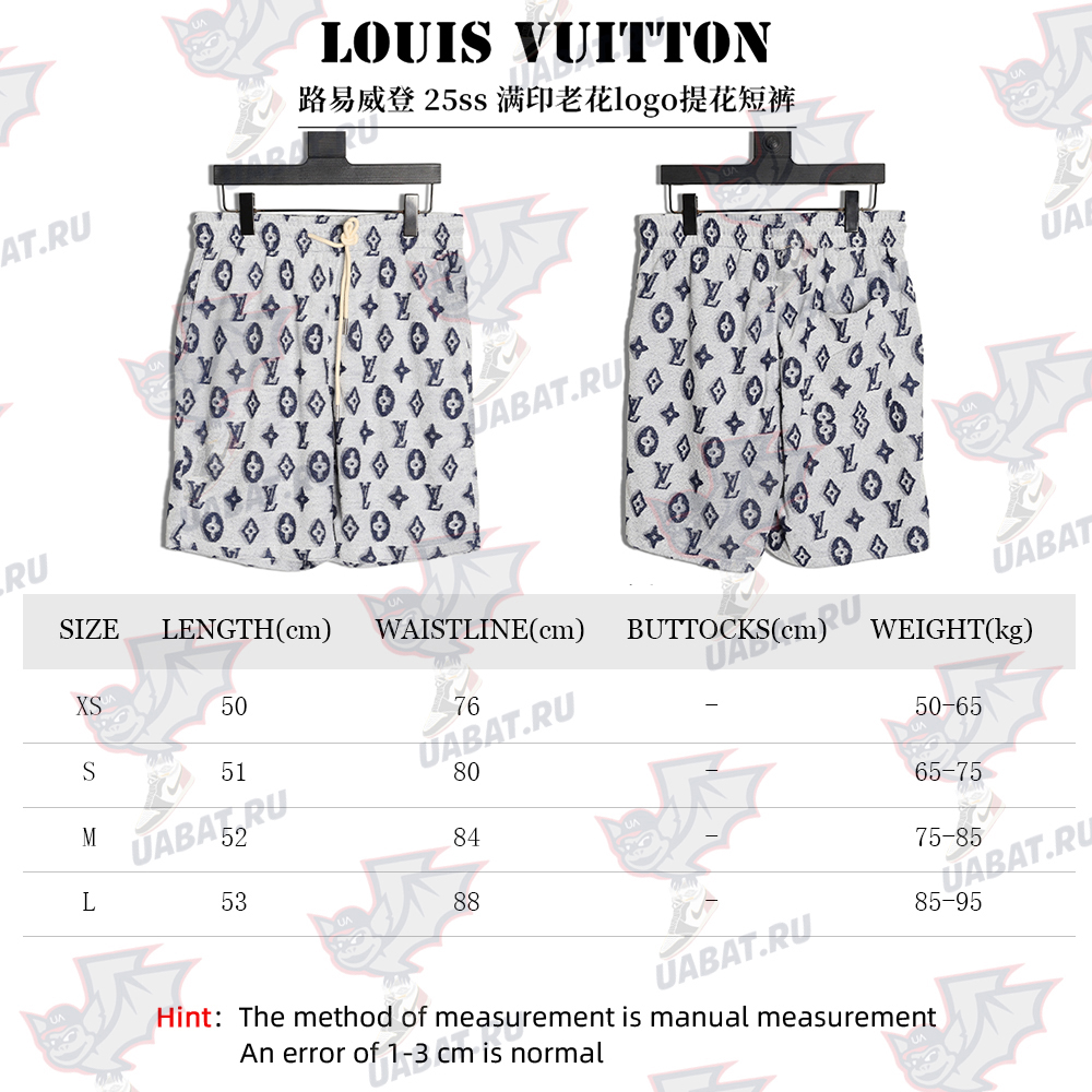 l0*is V*t0n all-over monogram logo jacquard shorts