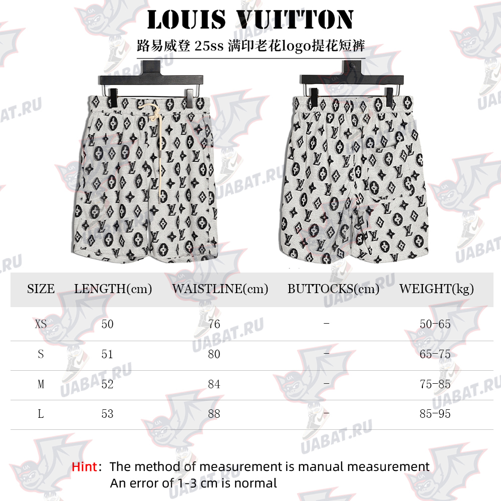 l0*is V*t0n all-over monogram logo jacquard shorts tsk1