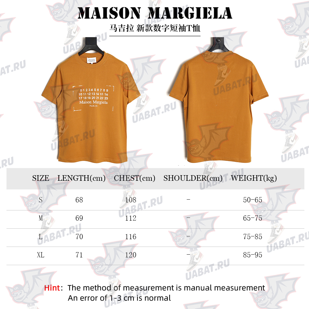 ma*s*n Ma*i*la number short-sleeved t-shirt