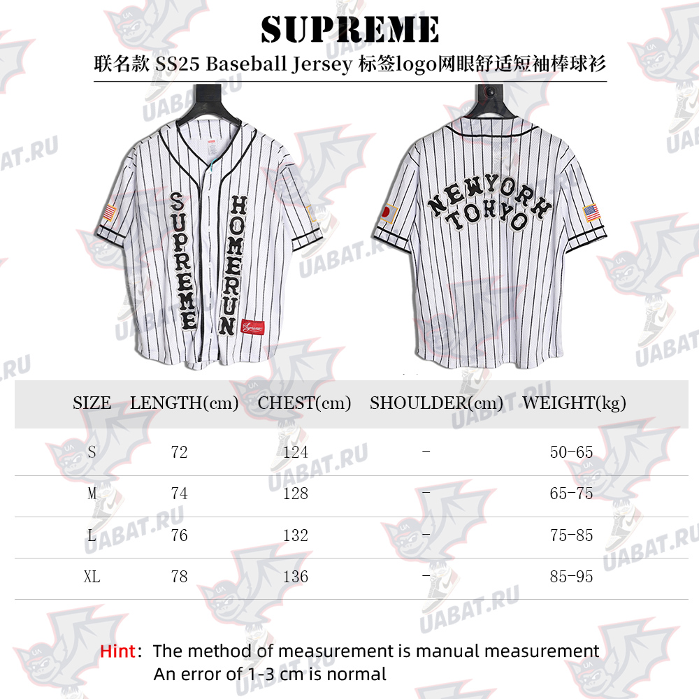 S*p*e & homerun collaboration logo mesh comfortable short-sleeved baseball shirt
